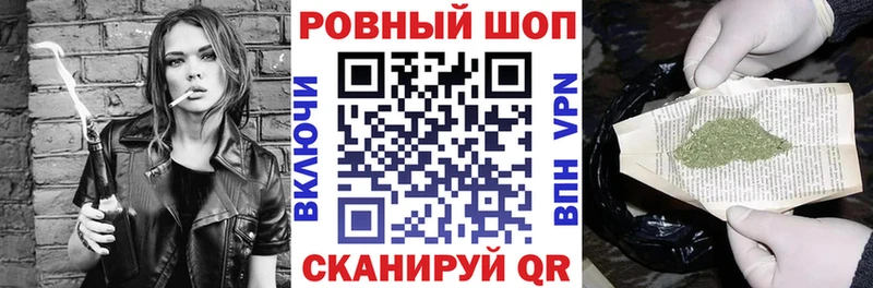 Где купить Мурино Амфетамин Галлюциногенные грибы Мефедрон ГАШ Cocaine Канабис
