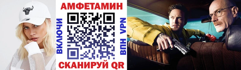 АМФЕТАМИН VHQ  Мурино 