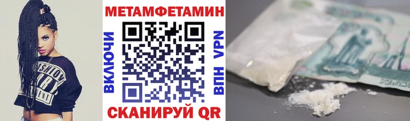 АМФЕТАМИН Premium Мурино
