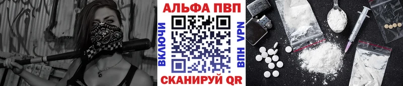 хочу   Мурино  Alfa_PVP VHQ 