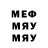 МЕФ VHQ Dany_ Shock