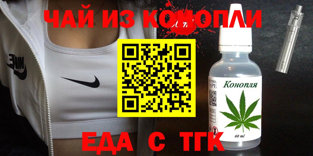Canna-Cookies конопля  Вход с VPN  Мурино 