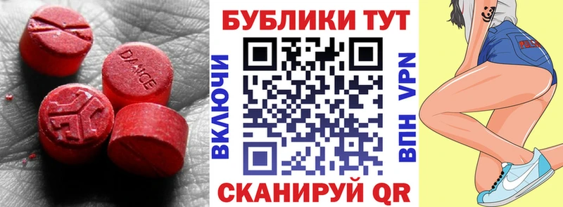 ссылка на мегу ONION  Мурино  Ecstasy ешки 