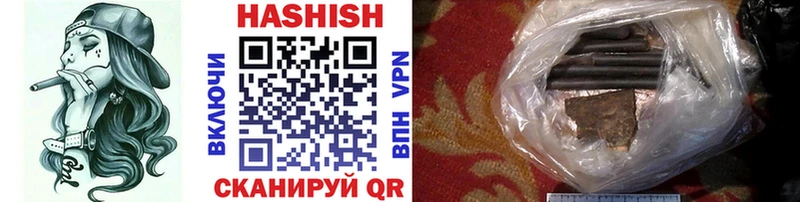 ГАШ hashish  Мурино 