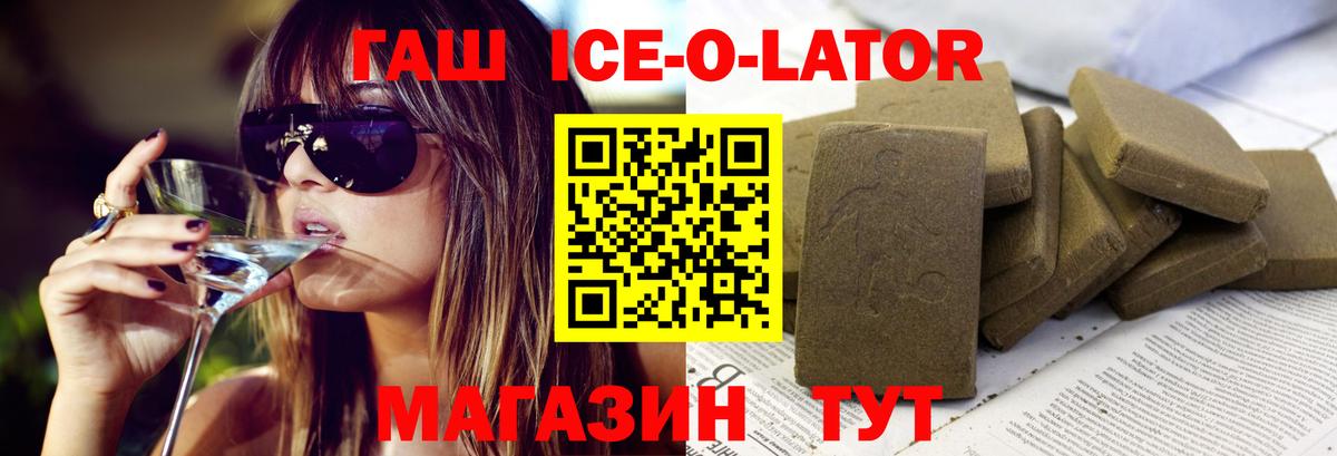Гашиш гарик  Вход с VPN  Гашиш AMNESIA HAZE  Мурино 