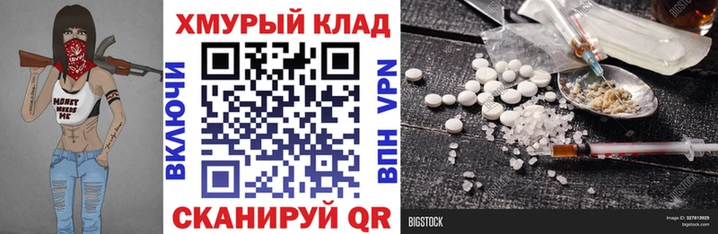 Героин герыч  Мурино 