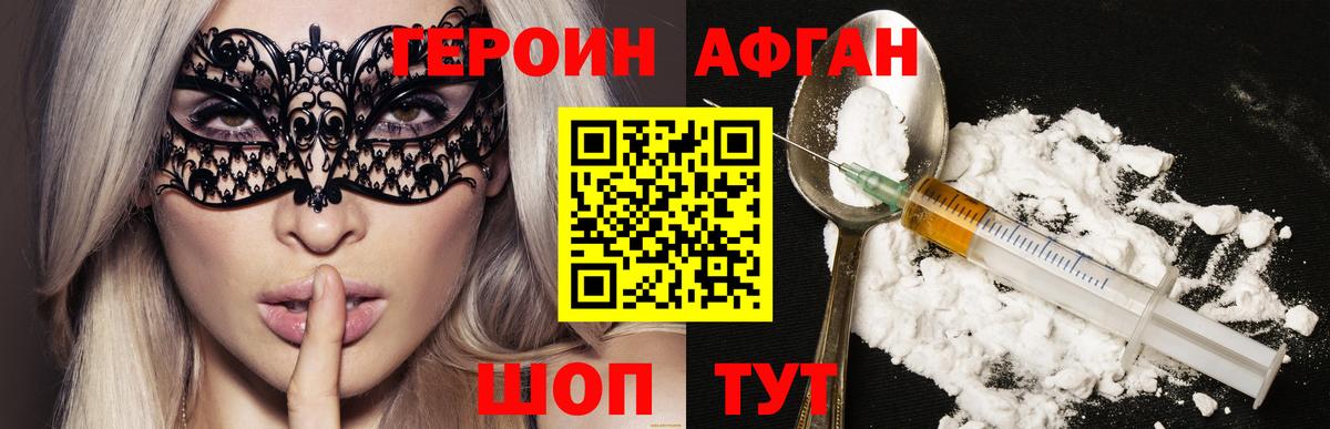 ГЕРОИН гречка Мурино
