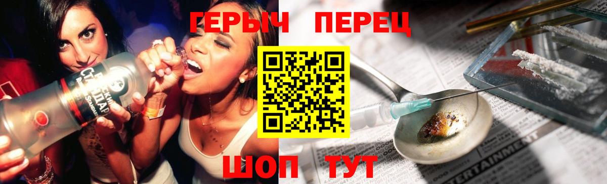 Героин афганец  Вход с VPN  Мурино 
