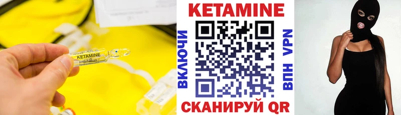 где продают   МЕГА   Кетамин ketamine  это наркотические препараты  Мурино 