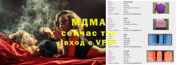 метадон Куйбышев