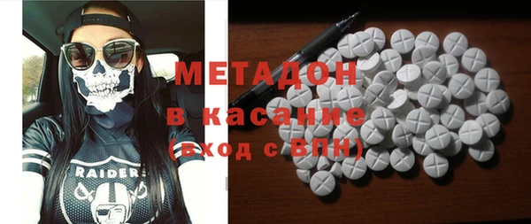метадон Куйбышев