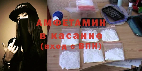 метадон Куйбышев