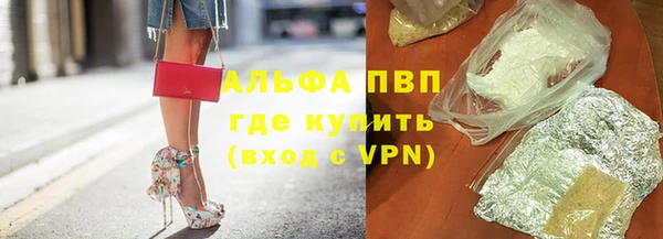 метадон Куйбышев