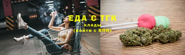 соль ск Кулебаки