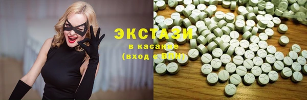 метадон Куйбышев