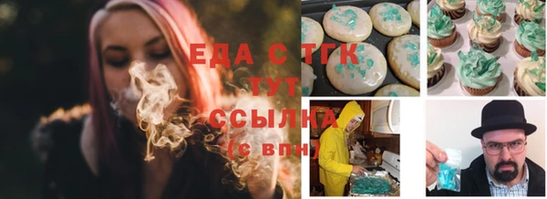 кокаин Кукмор