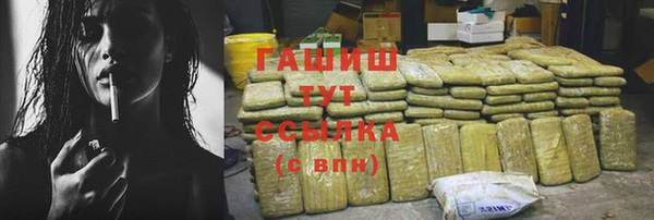 метадон Куйбышев