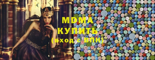 метадон Куйбышев