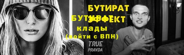 соль ск Кулебаки