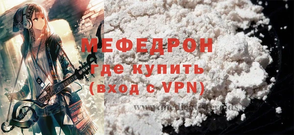 соль ск Кулебаки