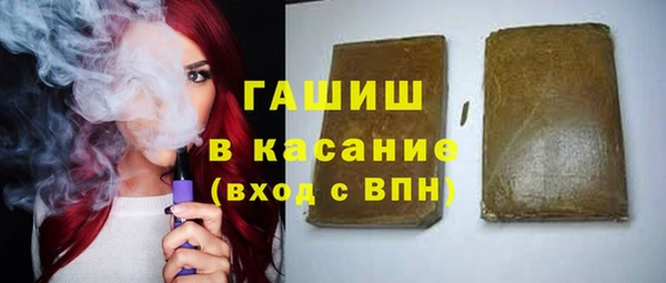 метадон Куйбышев