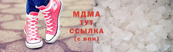 кокаин Кукмор