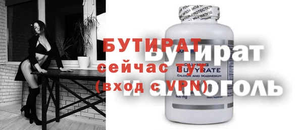 соль ск Кулебаки