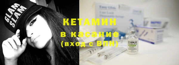 метадон Куйбышев