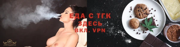 кокаин Кукмор