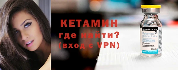 метадон Куйбышев