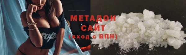 метадон Куйбышев