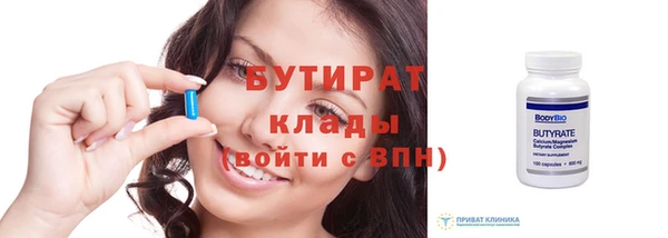 соль ск Кулебаки