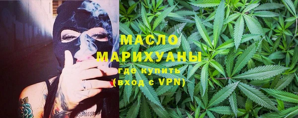 метадон Куйбышев