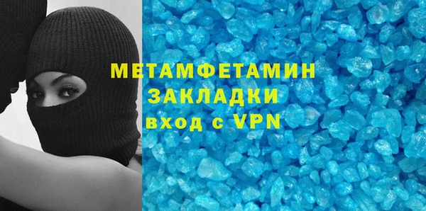 кокаин Кукмор