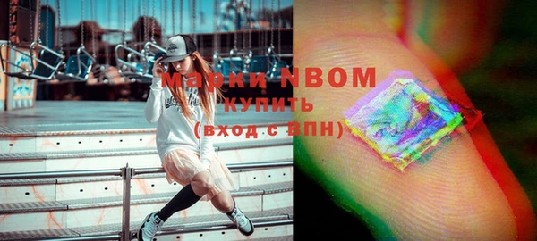 метадон Куйбышев