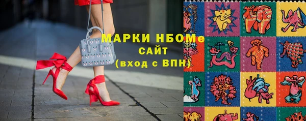 метадон Куйбышев