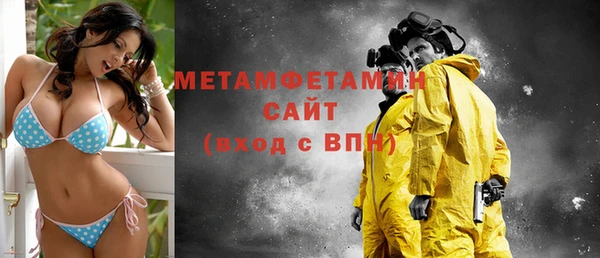 метадон Куйбышев