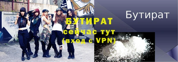 кокаин Кукмор