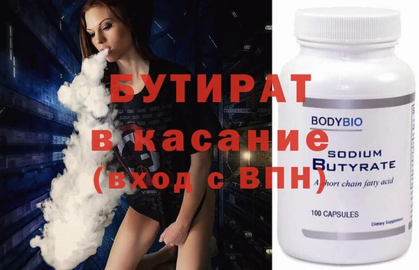 соль ск Кулебаки