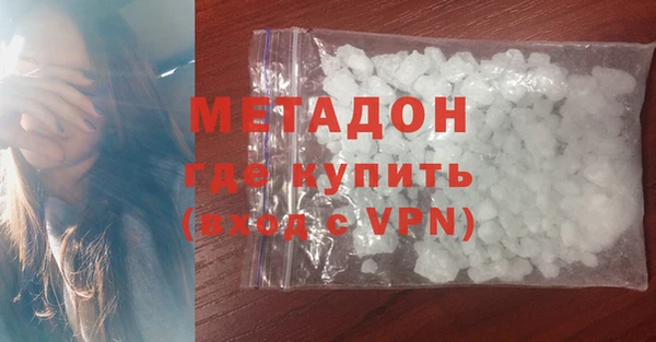 метадон Куйбышев
