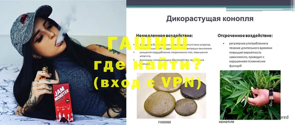 метадон Куйбышев