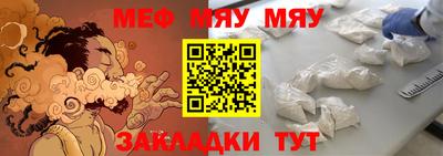 дурь Гусиноозёрск