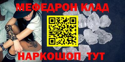 прущие крисы Гусь-Хрустальный