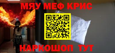 дурь Гусиноозёрск