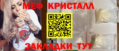 прущие крисы Гусь-Хрустальный