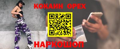 прущие крисы Гусь-Хрустальный