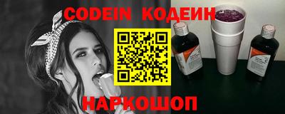 дурь Гусиноозёрск