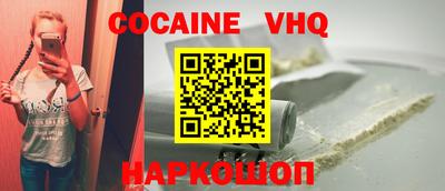 дурь Гусиноозёрск