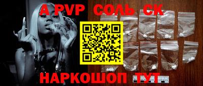 дурь Гусиноозёрск
