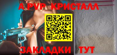 прущие крисы Гусь-Хрустальный